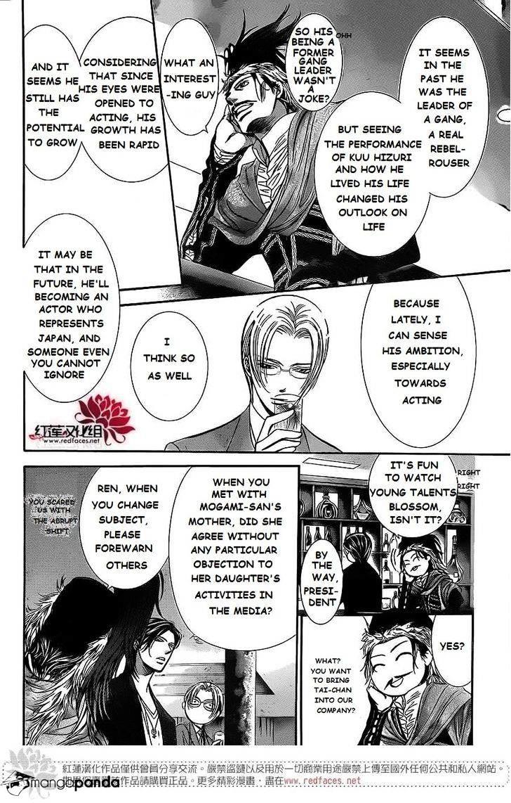 Skip Beat, Chapter 222 image 10